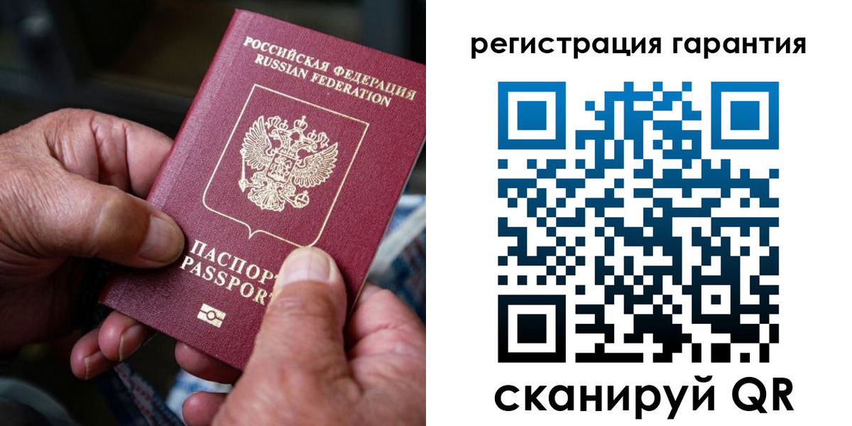 прописка ребенка в Фурманове