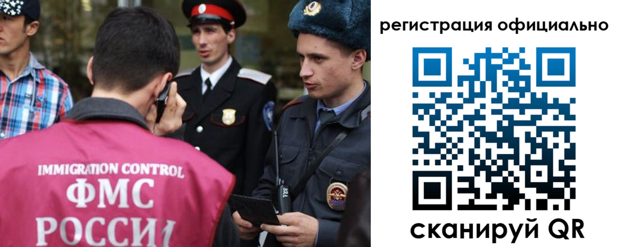 найти адрес прописки в Фурманове